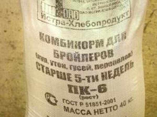 ПК-6 для бройлеров от 5-ти недель