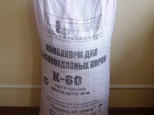 К-60 для высокоудойных коров и коз