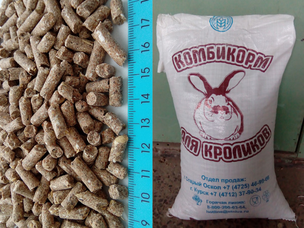 Для кроликов