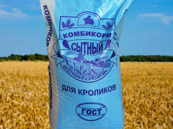 КК-90/2 для кроликов сытный