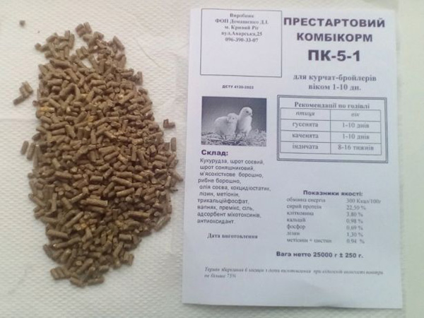 влияние магния развитие сельхоз животных