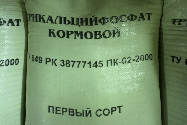 комбикорм в Ивантеевке