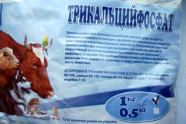 комбикорм в Мытищах