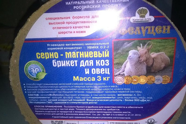 комбикорм в Мытищах