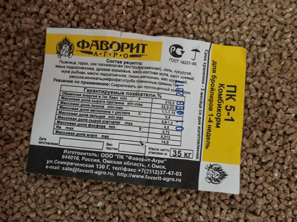комбикорм в Мытищах