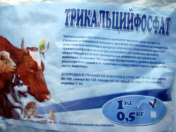 производство трикальцийфосфатных добавок