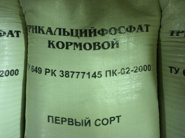 комбикорм в Сергиевом Посаде